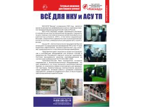 Механизмы приводов МП