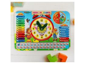 Часы-обучайки