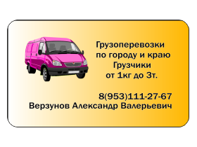 Пластиковые визитные карточки