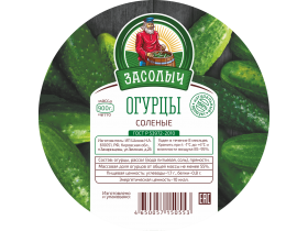 Соления овощные по ТУ
