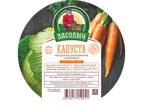 Капуста квашеная по ТУ