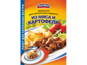 Смеси с пакетом для запекания