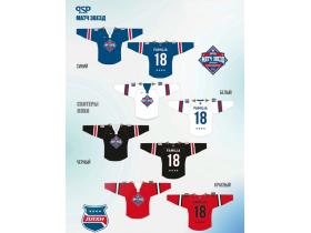 Хоккейная форма