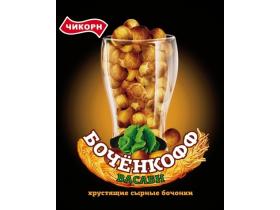 Сырные бочонки ТМ «Бочёнкофф»