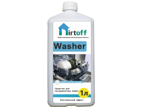 Средство для посудомоечной машинки Dirtoff Washer