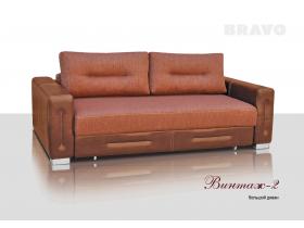 Диваны мягкие прямые