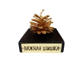 Необычные прикольные сувениры