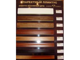 Плинтус паркетный