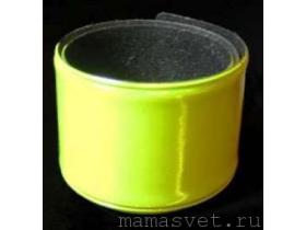 Светоотражающие SLAP браслеты