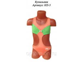 Купальники для девочек