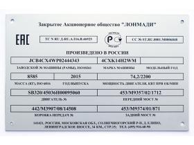 Шильды