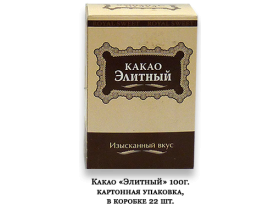 Натуральный какао-порошок