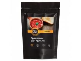 Приправы натуральные фасованные