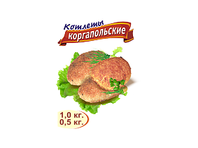 Котлеты мясные фасованные