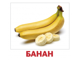 Набор карточек «Фрукты»