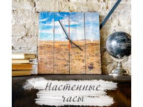 Настенные часы
