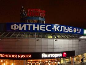 Световые вывески