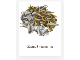 Рыба сушеная в ассортименте
