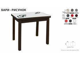 Столы обеденные в кухню
