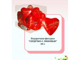 Шоколадные фигурки Сердечки