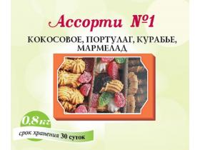 Ассорти кондитерское в коробках
