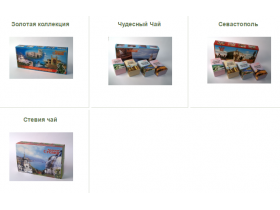 Подарочные чайные наборы