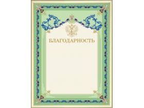 Рамки для грамот из алюминия