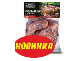 Колбаски для жарки ТМ «Котлеты»