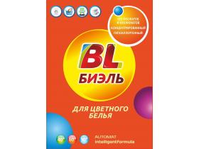 BL (БИЭЛЬ) для цветного(белого, черного,  детского) белья автомат