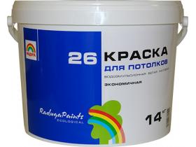 Краска для интерьеров и фасадов