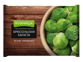 Замороженные моноовощи в упаковке