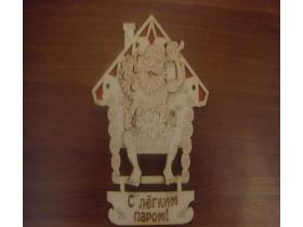 Сувенирная продукция из дерева