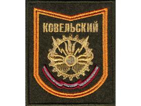 Шевроны и нашивки