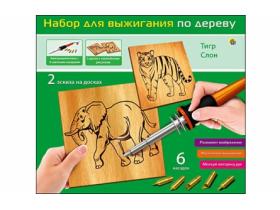 Наборы для выжигания