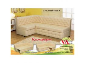 Современные кухонные уголки