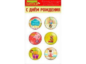 Аксессуары для скрапбукинга