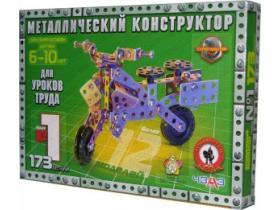 Конструкторы металлические для уроков труда