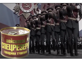 Тушёнка Войсковой СПЕЦРЕЗЕРВ (золотая серия)