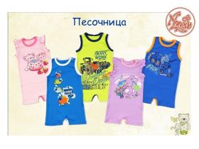 Летние песочники для детей 0-3 лет
