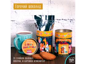 Горячий шоколад