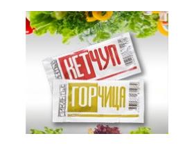 Порционная продукция для организаций питания