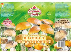 Грибы натуральные замороженные