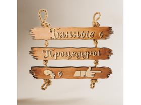 Таблички из фанеры и массива липы