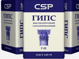 ГИПС Г-25 ФОРМОВОЧНЫЙ ВЫСОКОПРОЧНЫЙ