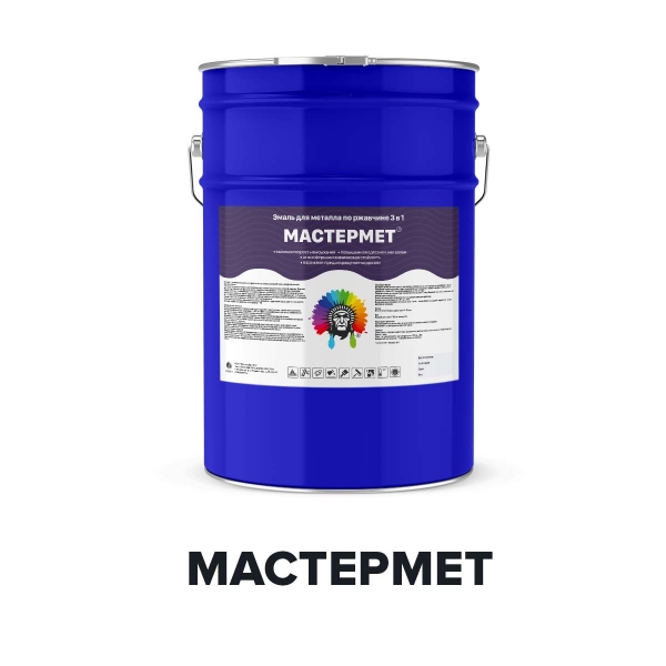 МАСТЕРМЕТ (Kraskoff Pro) – грунт-эмаль (краска) быстросохнущая для металла по ржавчине 3 в 1 с бесплатной доставкой*  • высокая скорость высыхания • повышенная адгезия к металлам • атмосферная стойкость, влагостойкость и стойкость к моющим средствам • надежное предотвращение коррозии   МАСТЕРМЕТ – однокомпонентная грунт-эмаль для черных металлов, на основе модифицированной алкидно-акриловой смолы с добавлением ингибиторов, коррозионно-стойких пигментов, и целевых добавок. Грунт-эмаль МАСТЕРМЕТ отличается высокой скоростью сушки, хорошей укрывистостью, отличной адгезией. Покрытие на основе грунт-эмали обладает высокими защитно-декоративными качествами, износостойкими и химически стойкими свойствами, повышенной водо- и атмосферостойкостью, устойчивостью к ультрафиолетовому излучению, солестойкостью. Покрытие из 2-3-х слоев эмали на вертикальных поверхностях, сохраняет защитные свойства в условиях умеренного и холодного климата не менее 5 лет (в зависимости от степени подготовки поверхности). Значительным преимуществом покрытия являются низкие временные и трудозатраты при устройстве, возможность нанесения материала при отрицательных температурах - 20С.  Основные области применения  МАСТЕРМЕТ предназначен для антикоррозионной защиты изделий из черного металла, а также неметаллических поверхностей, работающих при температурах от –60°С до +100°С и эксплуатируемых в различных климатических условиях, в том числе в условиях агрессивной промышленной атмосферы. Грунт-эмаль МАСТЕРМЕТ используется для получения долговременной антикоррозионной защиты:  • поверхностей строительных металлоконструкций, • трубопроводов, • контейнеров, • эстакад и платформ, • ангаров, • кровель, • деталей машин и механизмов, • любых других металлоизделий.  Применение быстросохнущей краски МАСТЕРМЕТ позволяет эффективно использовать ее на конвейере при окраске металлоизделий, а также значительно сократить время ремонта металлоконструкций. МАСТЕРМЕТ может использоваться в сочетании с Лаком МАСТЕРМЕТ ЛАК для улучшения физико-химических свойств покрытия. Использование эмали МАСТЕРМЕТ с лаком позволяет: • на порядок повысить изностойкость, механическую прочность и химстойкость всего комплексного покрытия и увеличить срок его эксплуатации в 2-4 раза; • получить глянцевую поверхность и тем самым устранить образование пыли и существенно снизить степень его «загрязняемости»;  Подготовка основания к нанесению Поверхность перед окрашиванием МАСТЕРМЕТ должна быть сухой, очищенной от грязи, пыли, масел, старой отслоившейся краски и рыхлой ржавчины поверхности. Не допускается нанесение эмали на поверхности, ранее окрашенные силикатными и известковыми красками без их предварительной очистки.  Подготовка состава к нанесению Материал тщательно перемешать до однородного цвета и консистенции вручную или дрелью (низкооборотистой, не более 400-600 об./мин.) в течение 2-3 минут. Перед применением, при необходимости, эмаль разбавляют до рабочей вязкости растворителями У-Растворитель, Толуол, Ксилол или их смесью. Эмаль наносится в два слоя, первый слой использовать как грунтовочный, разбавленной эмалью до вязкости 25-40 с по ВЗ-4.  Способ применения МАСТЕРМЕТ грунт-эмаль наносят тонким слоем меховым валиком, кистью или безвоздушным распылением в 2-3 слоя, при необходимости, для получения рабочей вязкости, разбавить растворителями У-Растворитель, Ксилол. Проведение окрасочных работ следует осуществлять при температуре основания и воздуха от -20° до +30°С и влажности не более 80%. Температура материала: от +10° до +25°С. Время высыхания до степени 3 при температуре 20°С, не более 30 минут. Послойная сушка 1,5-2 ч, в зависимости от температуры и влажности. После окончания работ инструмент очистить органическими растворителями. Температура эксплуатации от –60°С до +100°С. После нанесения последнего слоя эмали: через 1 сутки – легкая нагрузка на основание, через 5 суток - полная нагрузка на основание.  Для придания покрытию глянца, а также дополнительного повышения химстойкости и износостойкости покрытия, не ранее чем через 4-5 часов после нанесения последнего слоя эмали (при +20°С) рекомендуется нанести в качестве финишного слоя - Лак МАСТЕРМЕТ ЛАК с расходом на один слой не более 0,16 кг/м2. Лак МАСТЕРМЕТ ЛАК при нанесении по покрытию, образованному Эмалью МАСТЕРМЕТ, вступает с последним в химическое взаимодействие и через 24 часа после нанесения Лака, образуется комплексное покрытие, которое не подлежит перекраске. Для нанесения любого другого покрытия или изменения цвета покрытия на другой цвет требуется очистить поверхность до основания и заново повторить процедуру окраски. После нанесения Лака МАСТЕРМЕТ ЛАК через 2 суток – полная нагрузка, через 5 суток – полная химическая нагрузка.  Расход 0,16-0,2 кг/м2. Толщина одного слоя: 40-50 мкм.  Цвет Колеруется по каталогу RAL  Тара Купить МАСТЕРМЕТ можно в ведрах по 10, 20кг  Меры предосторожности При проведении внутренних работ, а также после их окончания проветрить помещение. Использовать индивидуальные средства защиты.  Хранение Состав хранить в прочно закрытой таре, предохраняя от действия тепла и прямых солнечных лучей. Не нагревать. Беречь от огня. Хранить и транспортировать при температуре от -30°С до +30°С. Гарантийный срок хранения – 12 месяцев со дня изготовления.  Технические данные   ТУ 20.30.22-001-18862682-2018