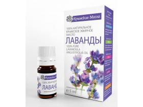 100% натуральное эфирное масло Лаванды 5 мл