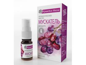 Ароматическое масло «Мускатель» спрей 5 мл