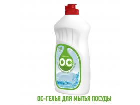 ОС ГЕЛЬ для посуды