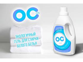 ОС ГЕЛЬ для стирки белого белья