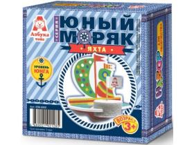 Сборные модели лодок